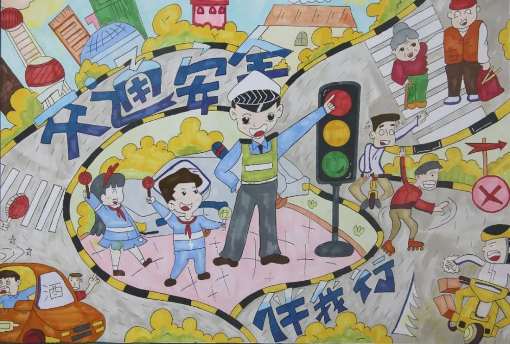 陈远煌《交通安全伴我行》翁程瀚《摒弃交通陋习》谢佳晓《播洒文明