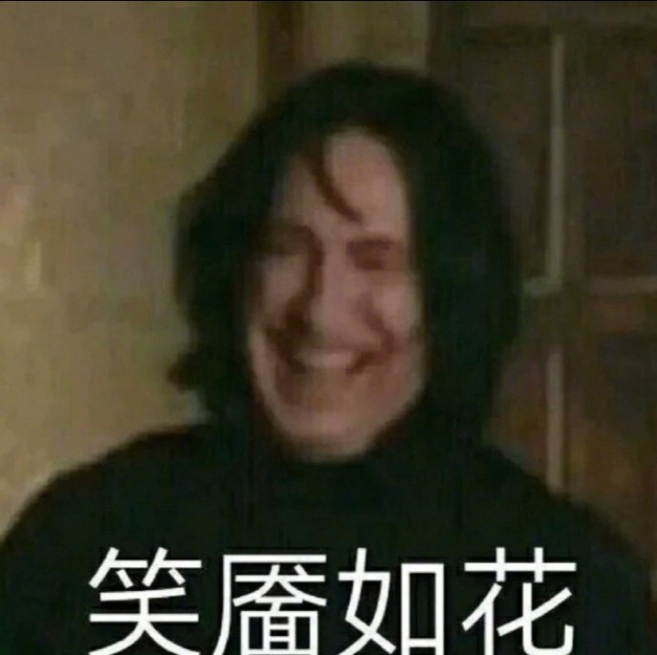 哈利波特伏地魔还有一些,接住了图片均来自网络,侵删.