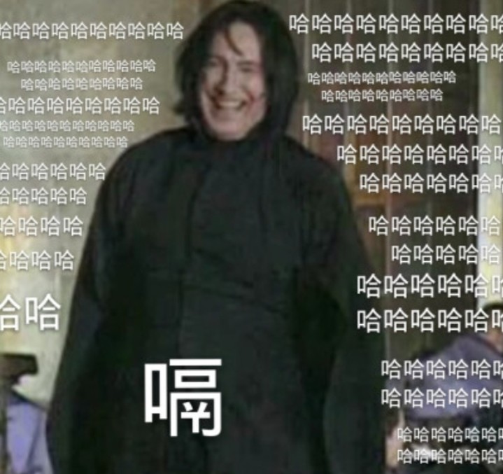 哈利波特伏地魔还有一些,接住了图片均来自网络,侵删.