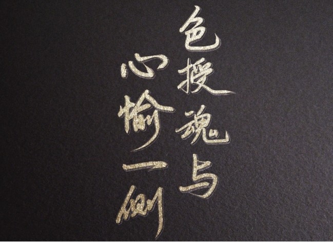 一部剧带火一句话,千古名句要这样传承?语文老师无话可说