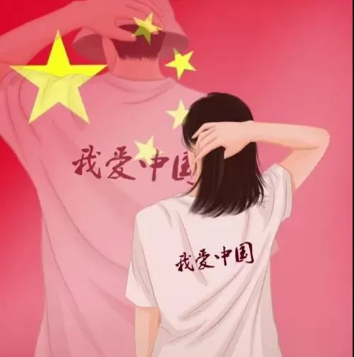 国庆头像|你与国旗皆心上.