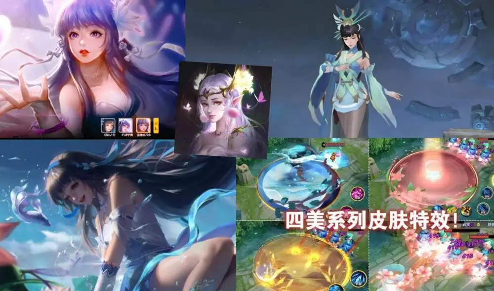 王者荣耀继遇见胡旋之后貂蝉三款全新皮肤曝光你期待吗