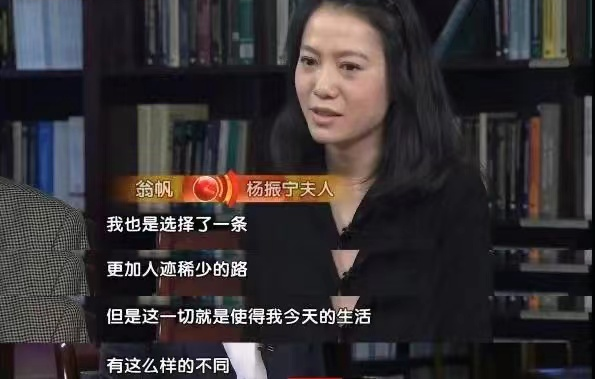 杨振宁携小54岁妻子低调庆百岁!甜蜜相伴惹人羡,翁帆