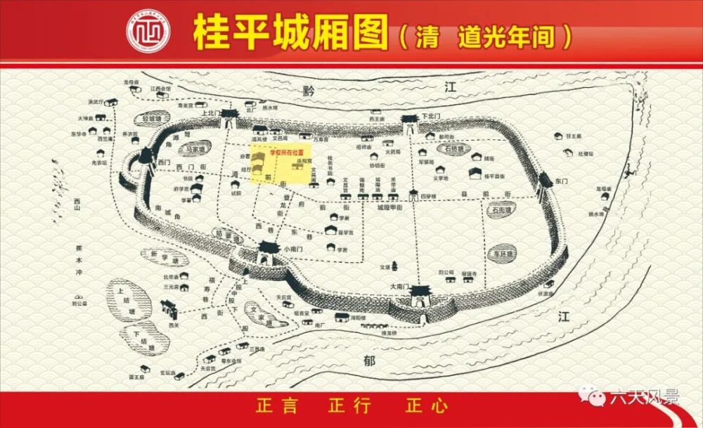 【讲古浔州】桂平曾经的江西会馆,万寿宫和养济院,火神庙