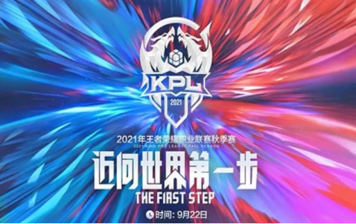 kpl秋季赛小胖毒奶神功初显,无奈预言狼队游戏结束时间!