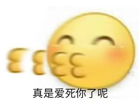 今日热门表情包(10.2)|你胡说