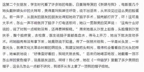 短发的简谱_儿歌简谱(3)