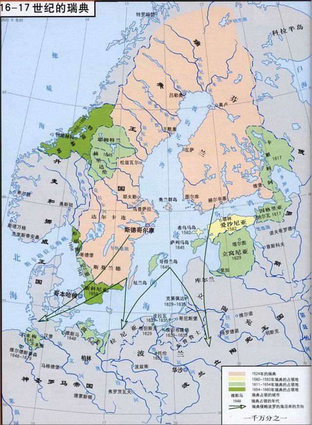 瑞典曾北境称王,它究竟是如何崛起的?