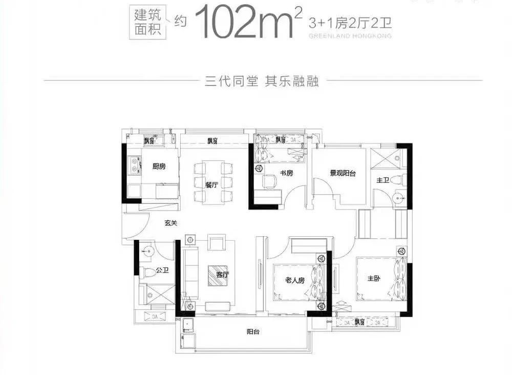 102㎡四房两厅两卫,入户一侧为公卫,另一侧为厨房,继续进入即是餐客厅
