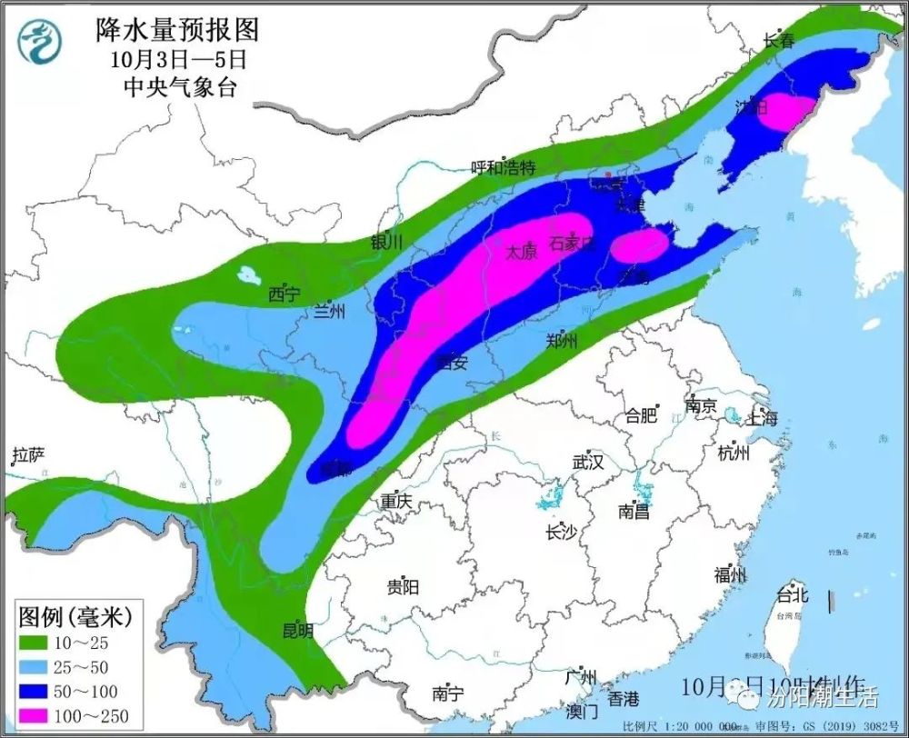 汾阳市天气预报3日夜间到4日白天阴天有中到大雨部分地区有暴雨