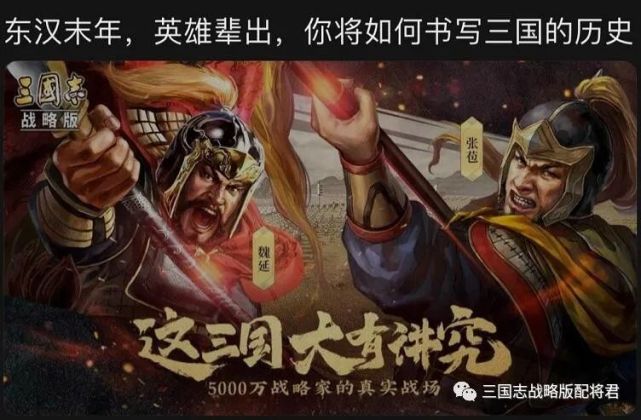 三国志战略版未来新武将s10赛季是张苞文鸯马岱司马昭