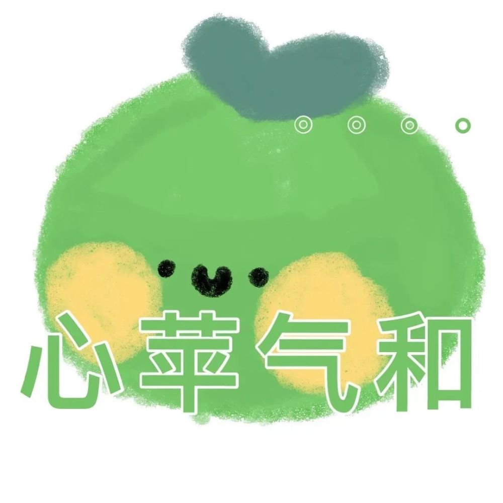 可爱的水果蔬菜谐音梗表情包 沙雕头像