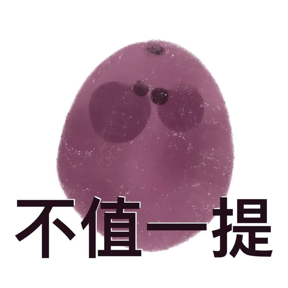 可爱的水果蔬菜谐音梗表情包沙雕头像