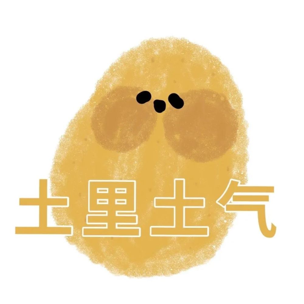 可爱的水果蔬菜谐音梗表情包 沙雕头像