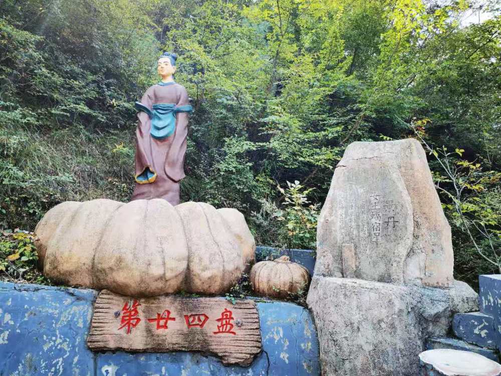 国庆游圣莲山风景区,峰峦叠翠小五岳,佛寺道观两重天