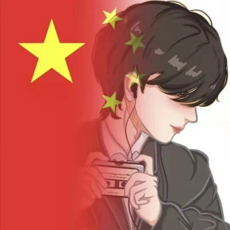 头像国旗情头任何事情只要心甘情愿就会变得简单
