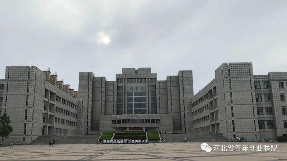 9,河北农业大学