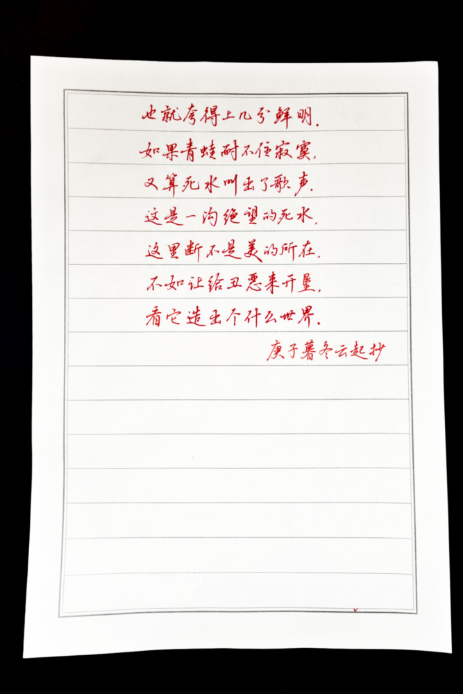 练字成果掌握练行楷的4个要点你还敢说无从下手