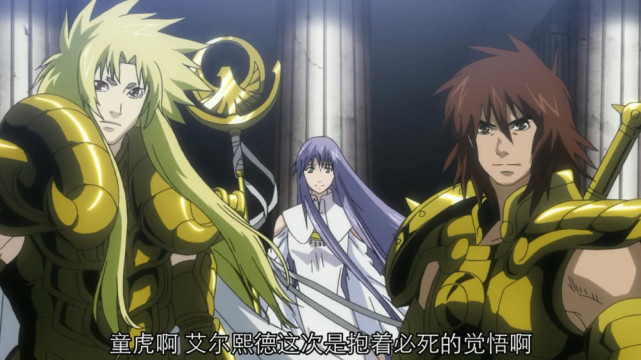 《圣斗士星矢》如何看待童虎史昂两者的返老还童?