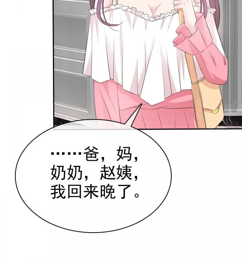 恋爱漫画丨逆袭归来我的废柴老婆