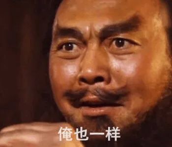 表情包混搭系列酸甜苦辣咸样样都有