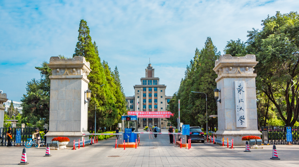 四合一铁岭筹建第一所本科大学路线与其他三市不同