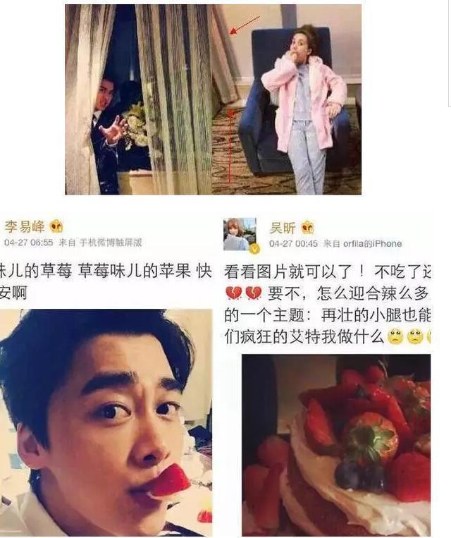 随着潘玮柏结婚,杜海涛沈梦辰恋情曝光,吴昕李易峰互动减少,这些传闻