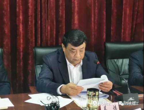 西丰县召开县委常委会第一时间传达学习市第八次党代会精神