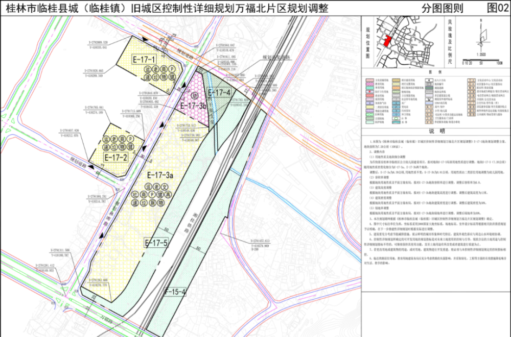 临桂这3个地方将新增3所公办幼儿园!