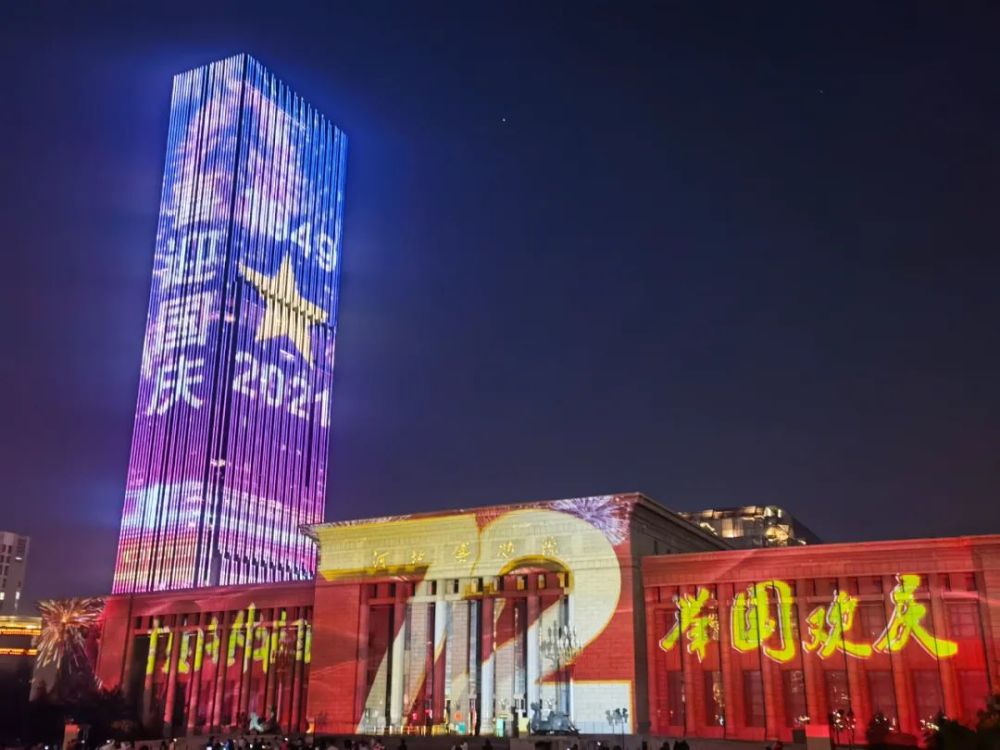 在河北博物院广场上,红色文化主题的灯光秀,吸引了市民纷纷驻足观看.