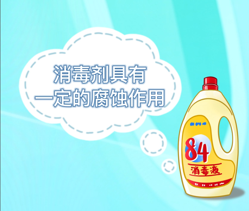 消之寶