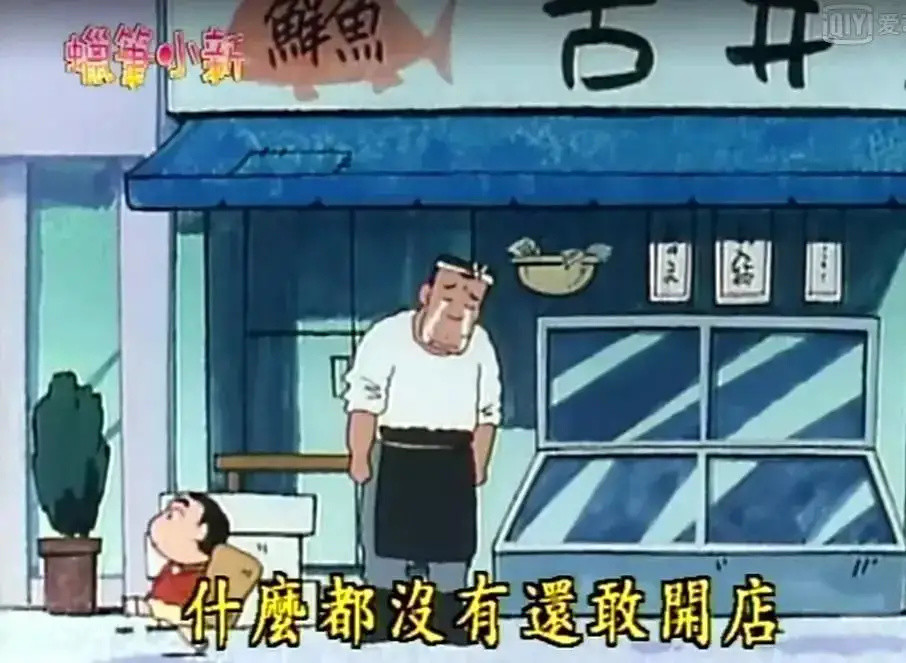 重温蜡笔小新家长怕小孩子学坏我们都误解野原新之助了