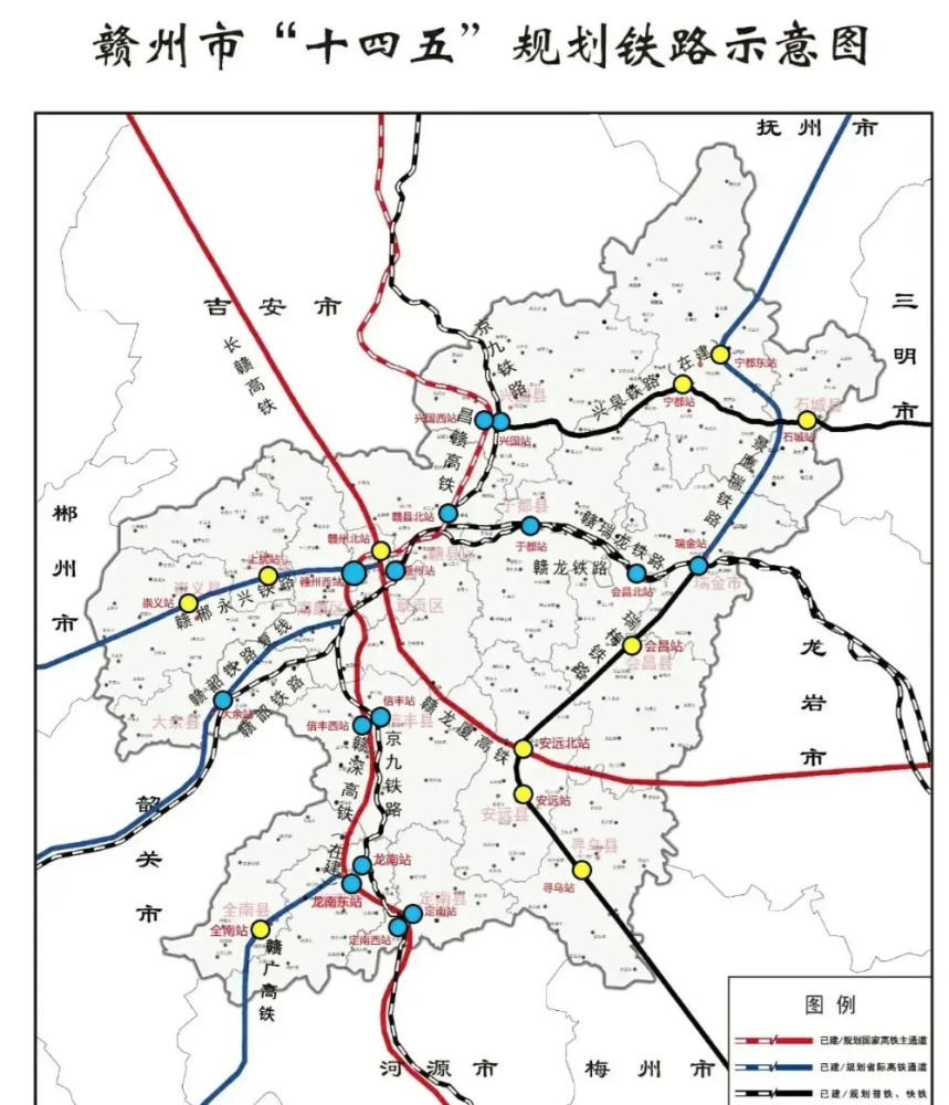 兴泉铁路开通了,赣州市又有两个县结束不通铁路的历史