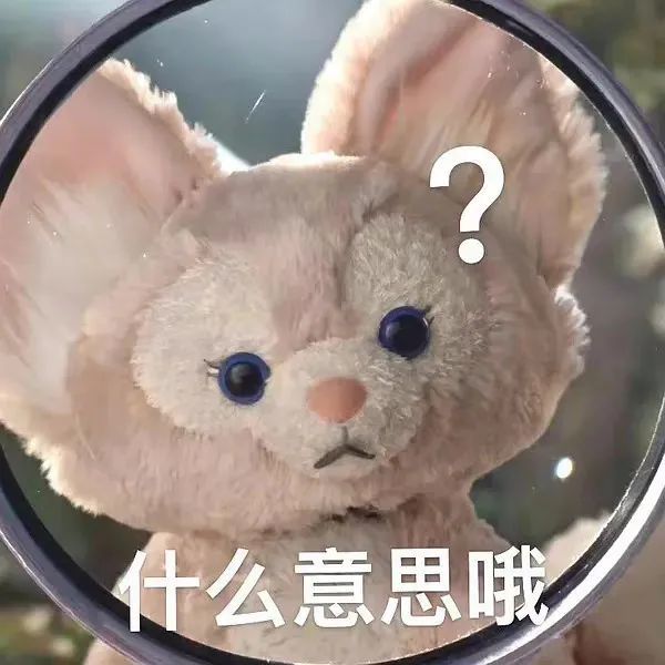 表情包:给我叉出去!小表情