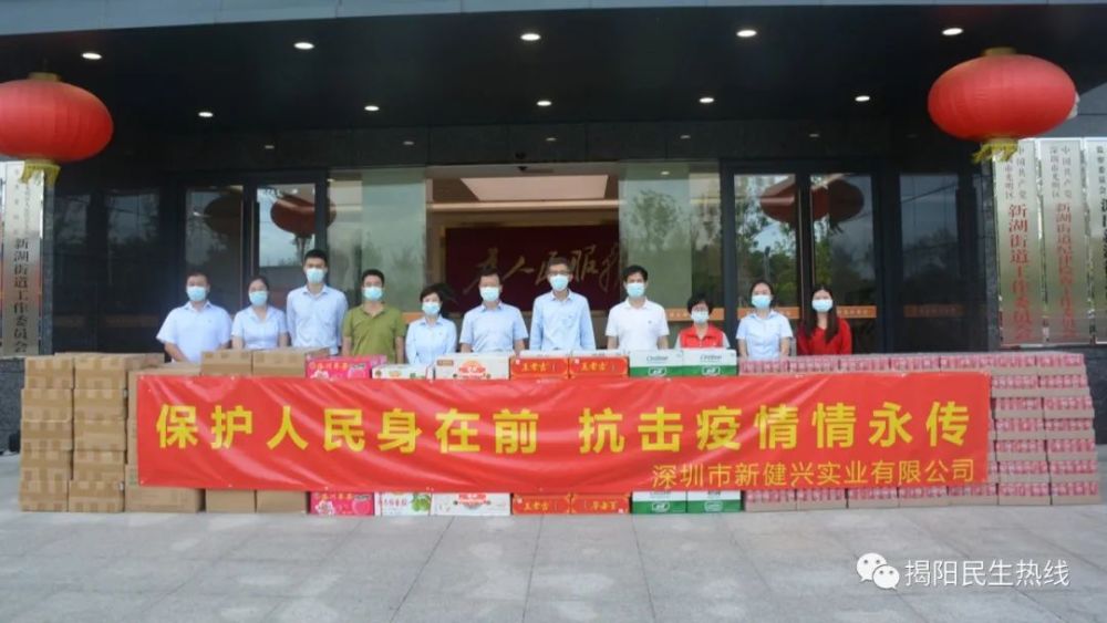 蔡传健从揭西走出去40载在深圳书写创业传奇