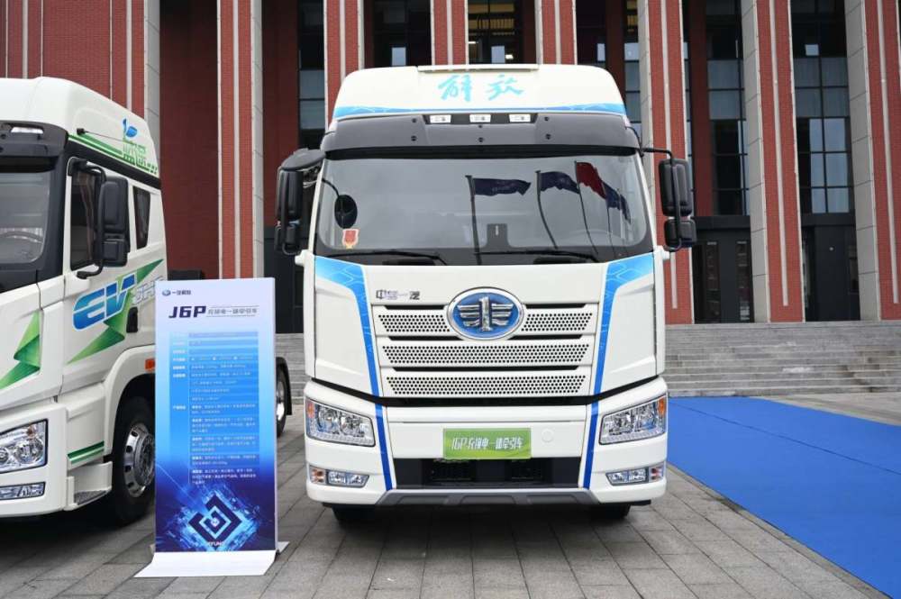 一汽解放发布15333新能源战略开启中国商用车新能源化新纪元