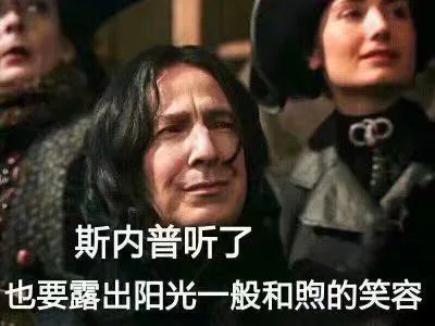 盘点哈利波特手游的沙雕日常魔法社交四院大不同