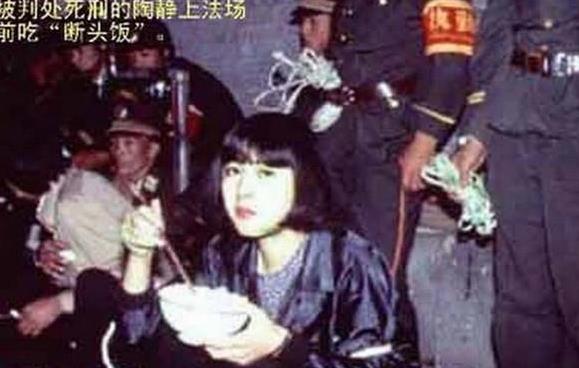 被枪决的20岁死刑犯陶静,为爱不肯供出同伙,死前要求