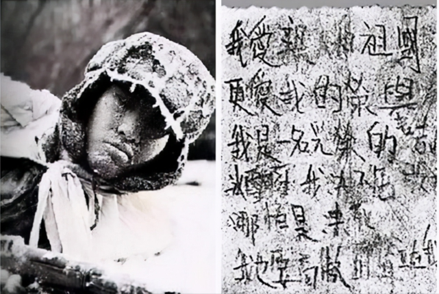 长津湖冰雕连:129名冻死的战士没向美军开枪,却让他们