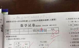 湖南一家教老师被要求退回4000元补课费,背后原因令人