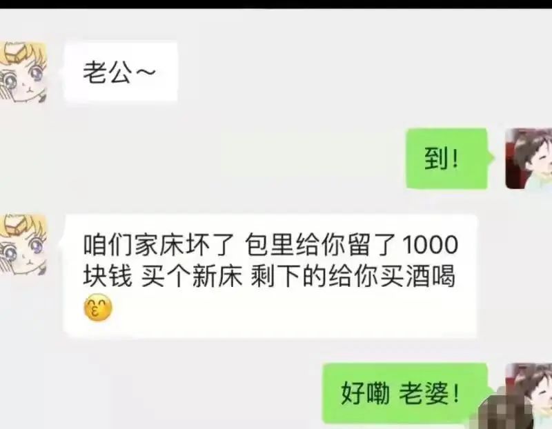 那些搞笑的段子