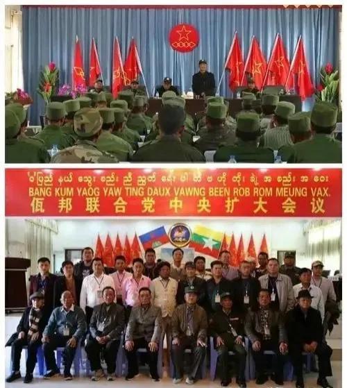 缅甸政府称其为第二特区,在历史上为我国领土,邦内有佤族,傣族,汉族等