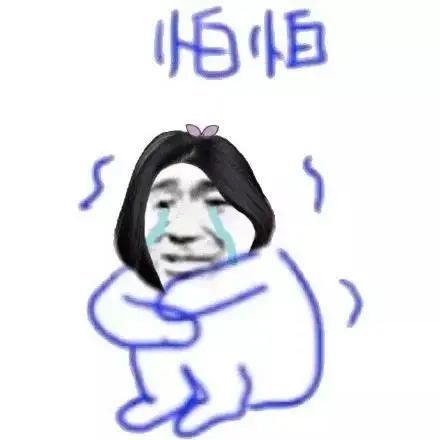 抖音热门表情包你个黑心王八