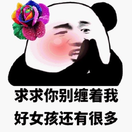 感情淡了我懂我都懂丨表情包