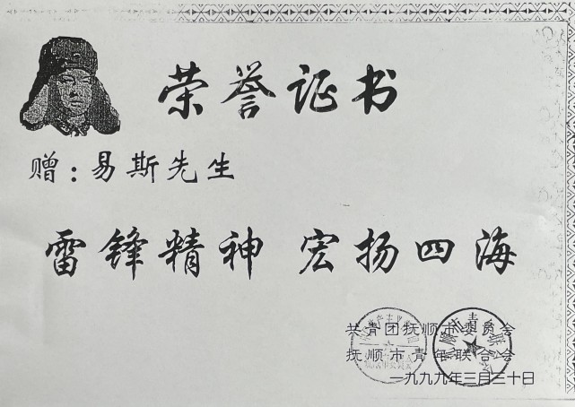全球连线|这位"中国通"最自豪的头衔是"洋雷锋"