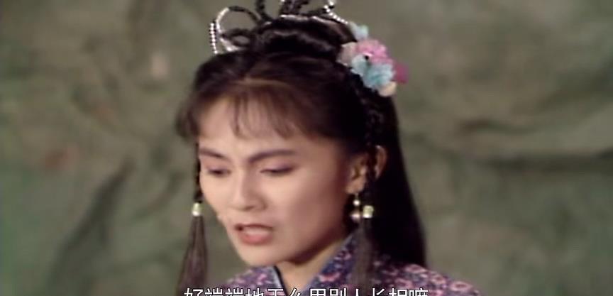为什么新白娘子传奇里得小妖采因会让人忘不了