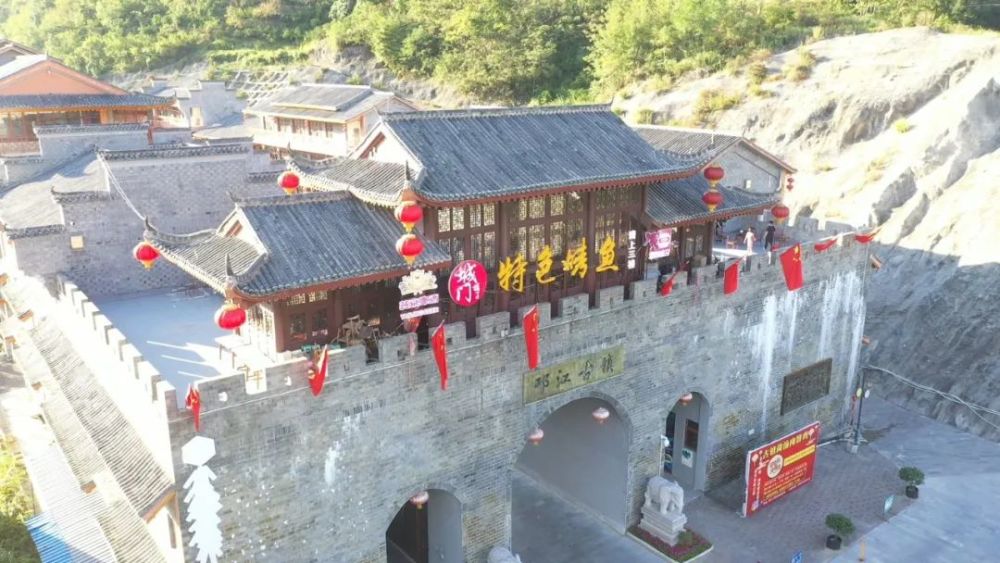 【国庆旅游】来印江,尝邛江古镇特色美味