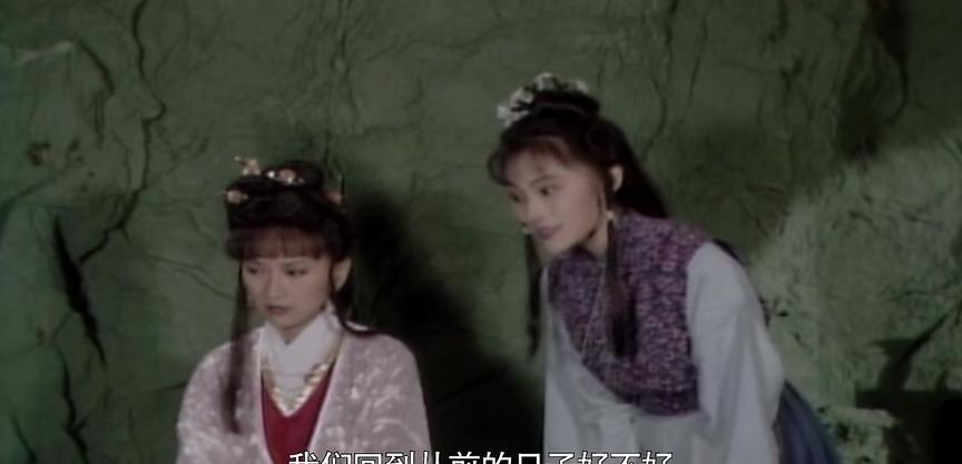 为什么新白娘子传奇里得小妖采因会让人忘不了