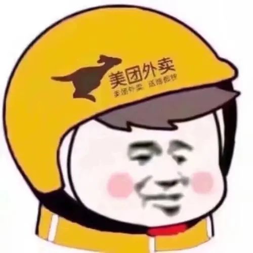 动漫 卡通 漫画 头像 500_500