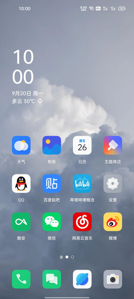 coloros 12新版图标更好看?提前上手对比